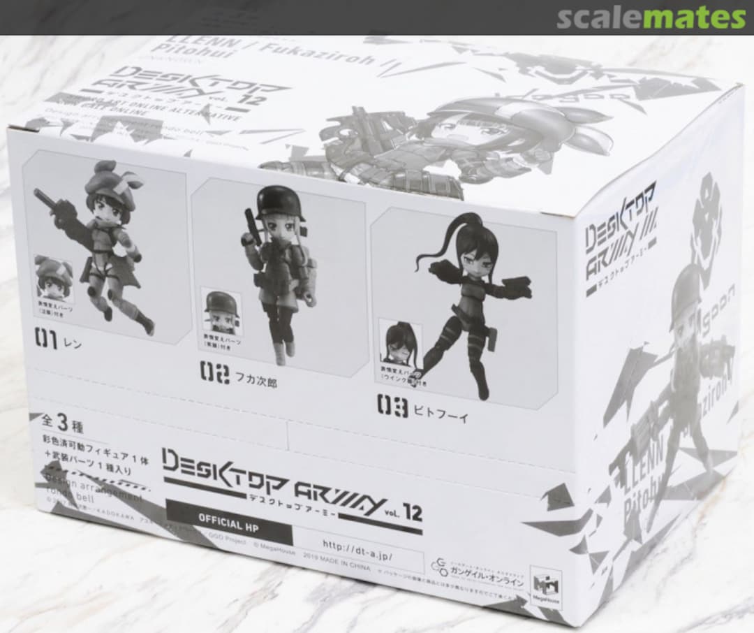 Boxart Llenn / Fukaziroh / Pithui 827020 MegaHouse Corporation Boxart Llenn / Fukaziroh / Pithui 827020 MegaHouse Corporation