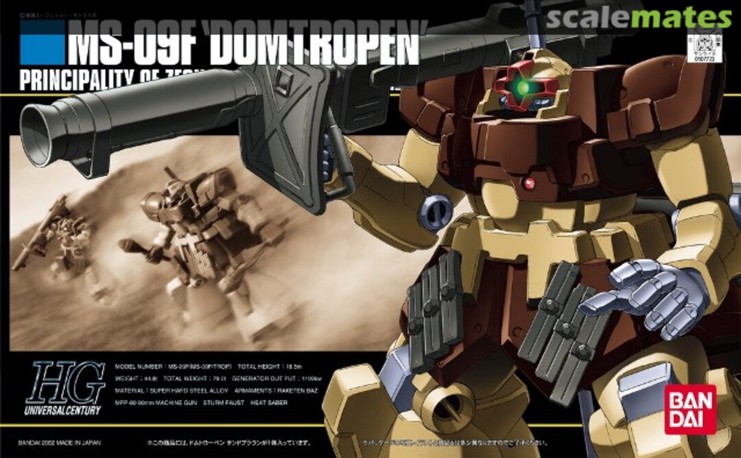 Boxart MS-09F "Domtropen" 0107723 Bandai