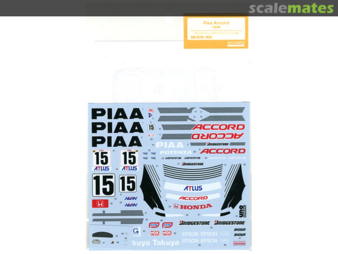 Boxart PIAA Accord 1996 SHK-D296 Shunko Models Boxart PIAA Accord 1996 SHK-D296 Shunko Models