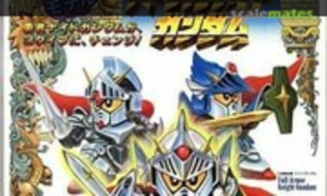 No DX Versal Knight Gundam (Bandai 0031043)