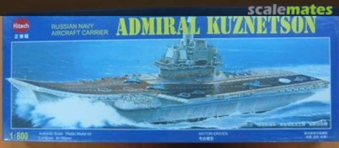 Boxart Admiral Kuznetson (Kuznetsov) 08M-019 Kitech Boxart Admiral Kuznetson (Kuznetsov) 08M-019 Kitech