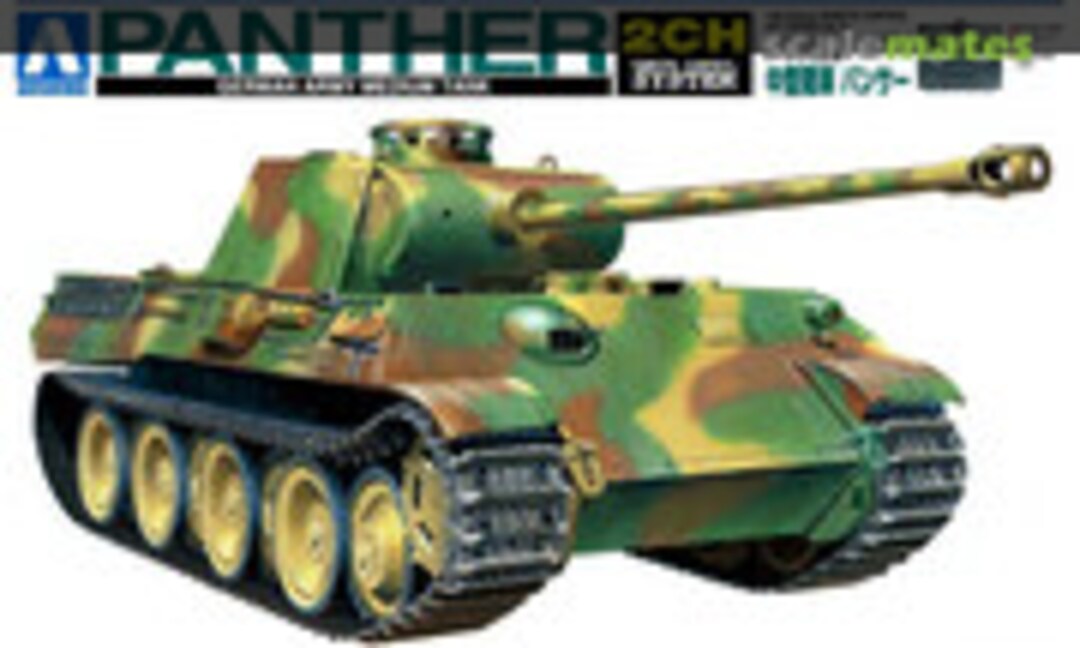 1:48 Panther (Aoshima 048658) 048658