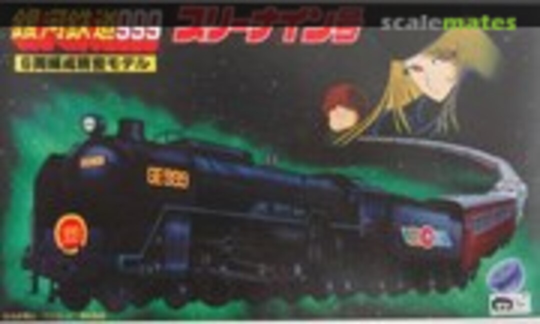 No Galaxy Express 999 (Bandai 36xxx) 36xxx