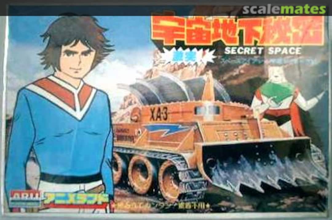 Boxart Space Iron & Space Cyborg 03 AR92C ARII Boxart Space Iron & Space Cyborg 03 AR92C ARII