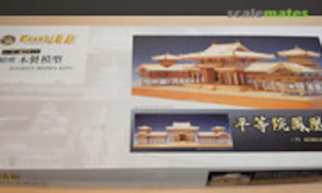 1:75 Byōdō-in, Hōō-dō (Byodoin Temple, Phoenix Hall) (Woody JOE 35276) 35276