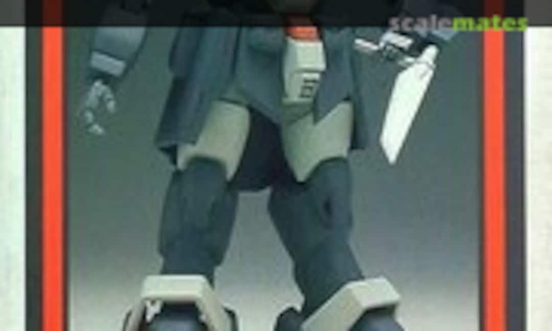 1:100 GF13-021NG Gundam Spiegel (B-CLUB 1615) 1615