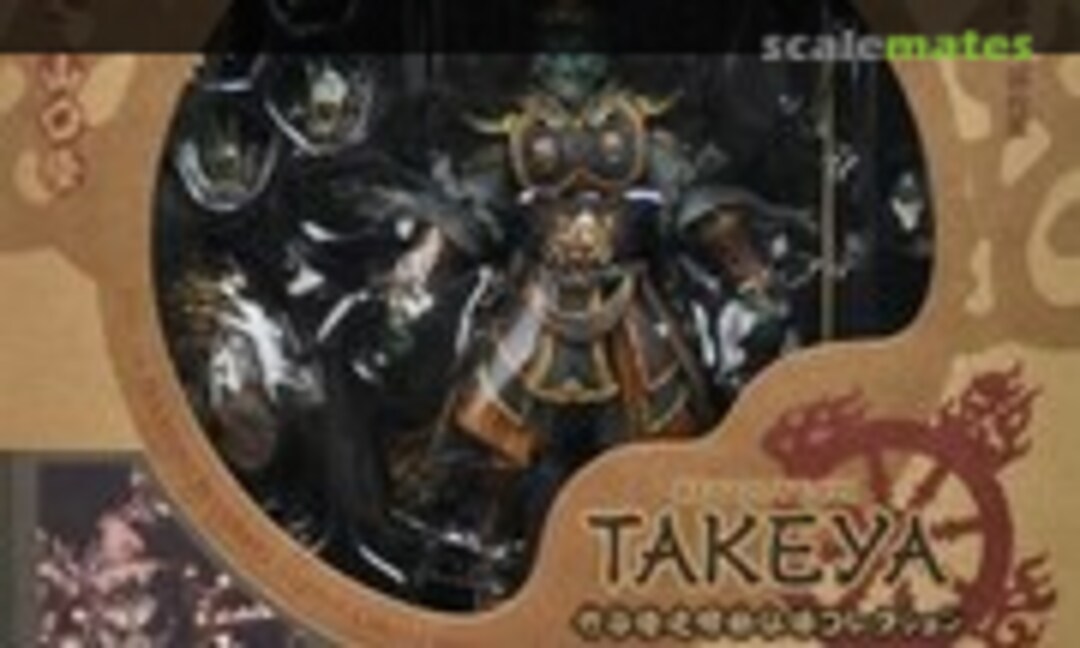 No Jikokuten (Kaiyodo 042040)