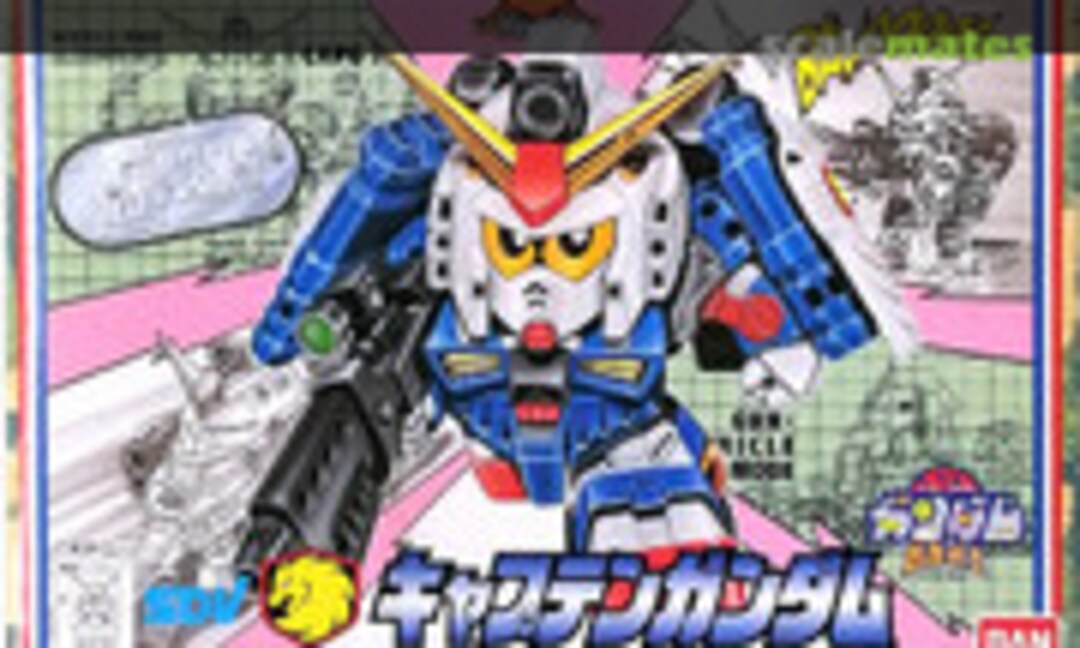 No Captain Gundam (Bandai 0031263)