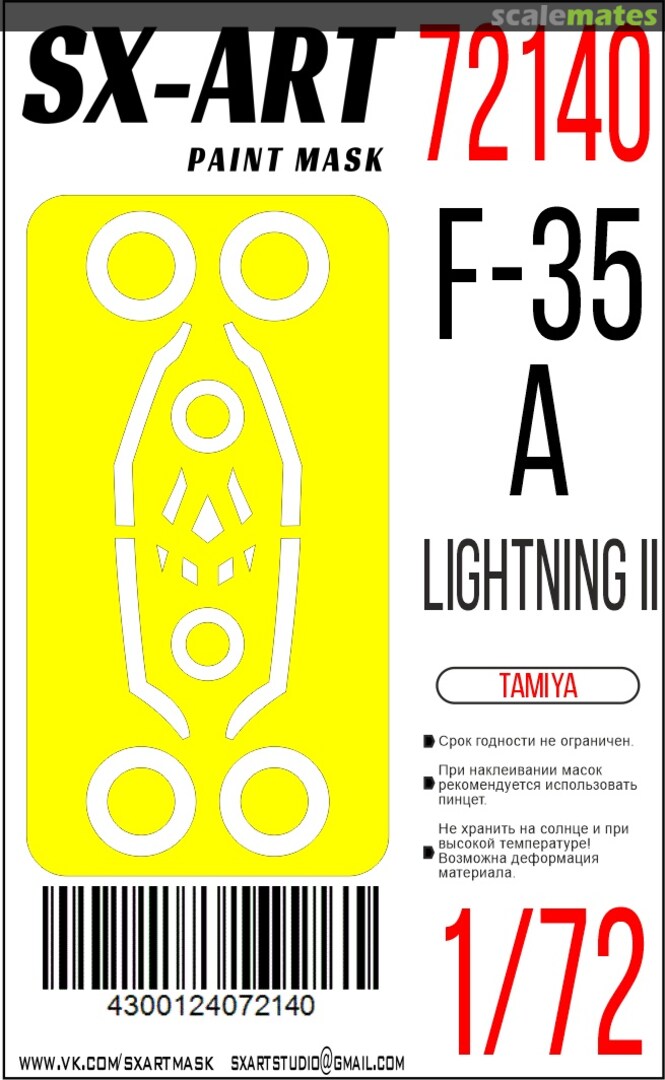 Boxart F-35A Lightning II masks 72140 SX-Art Boxart F-35A Lightning II masks 72140 SX-Art