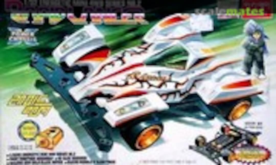 1:32 Rapid Lancer (Academy CA167)