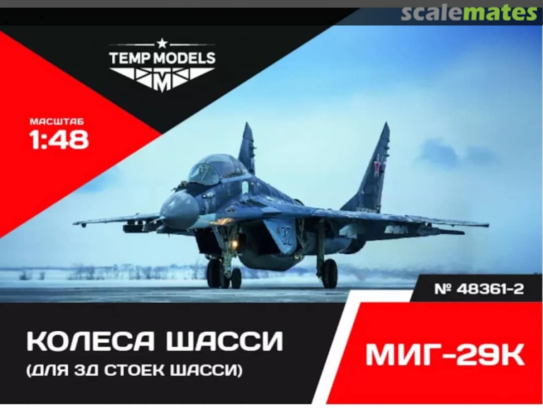 Boxart MiG-29K Chassis wheels 3D 48361-2 Tempmodels Boxart MiG-29K Chassis wheels 3D 48361-2 Tempmodels