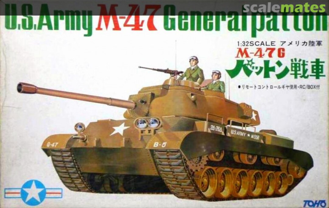 Boxart M-47 General Patton Toho Boxart M-47 General Patton Toho