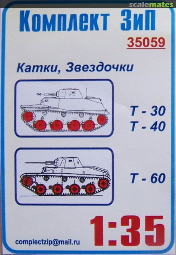 Boxart Wheels set and sprockets for T-30, T-40, T-60 35059 Komplekt Zip Boxart Wheels set and sprockets for T-30, T-40, T-60 35059 Komplekt Zip