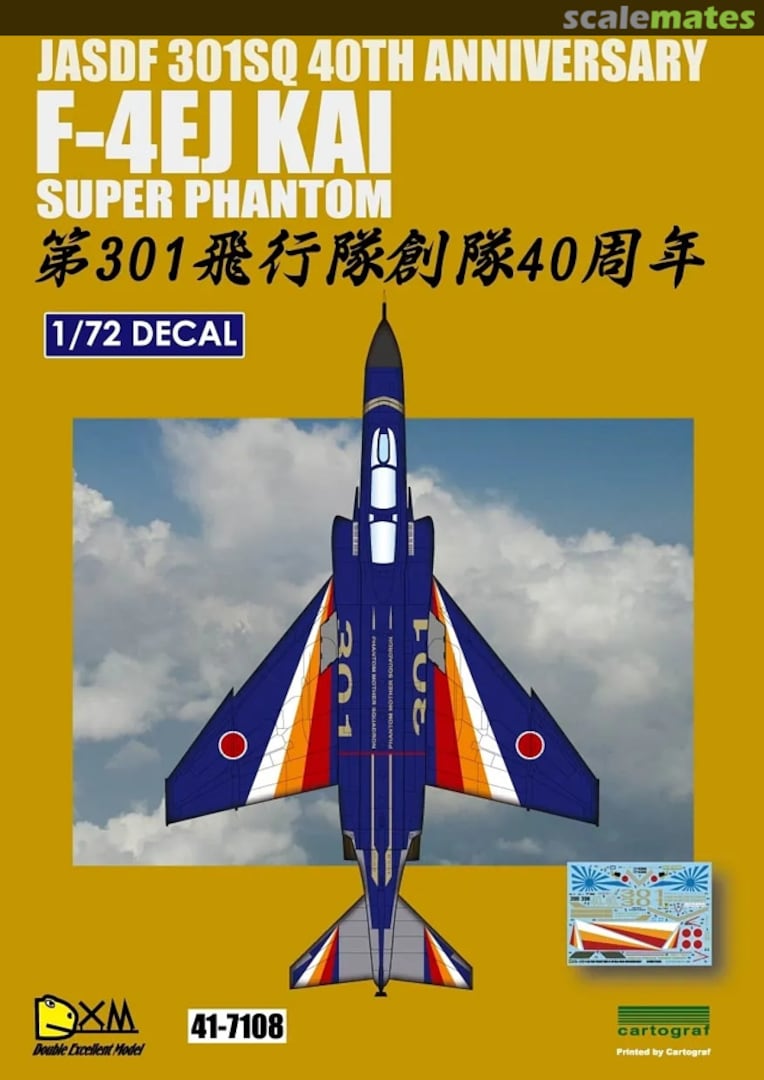 Boxart F-4EJ Super Phantom 41-7108 Double Xcellent Model Boxart F-4EJ Super Phantom 41-7108 Double Xcellent Model