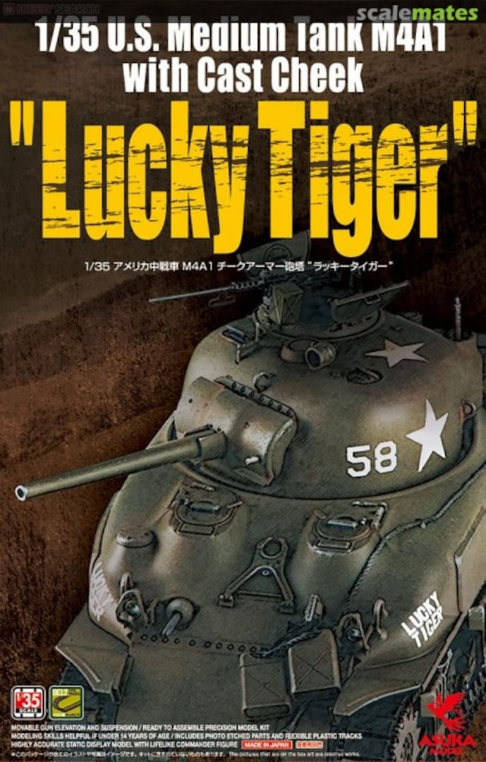 Boxart M4A1 with Cast Cheek "Lucky Tiger" 35-035 ASUKA Model Boxart M4A1 with Cast Cheek "Lucky Tiger" 35-035 ASUKA Model