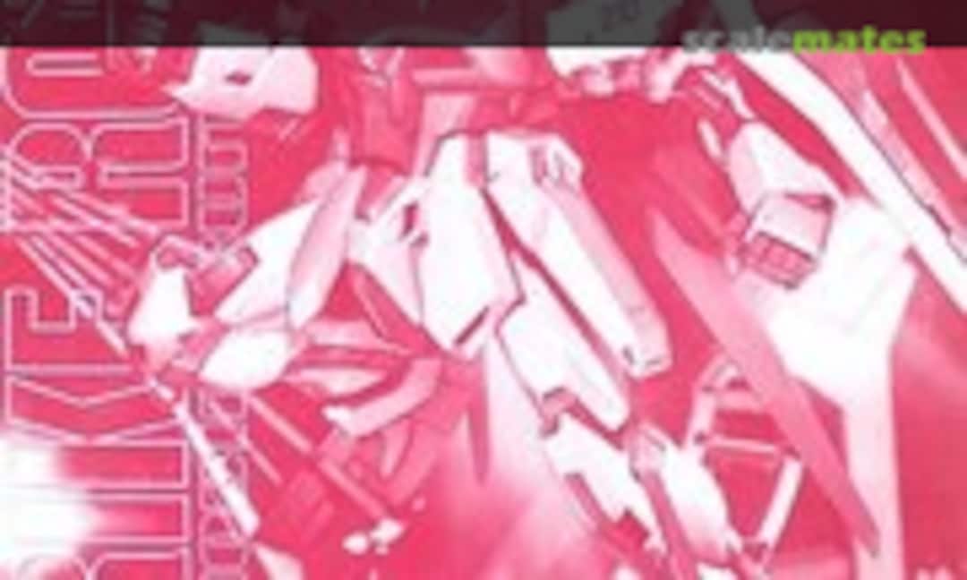 1:100 Strike Rouge Clear Color Version (Bandai 0158539)