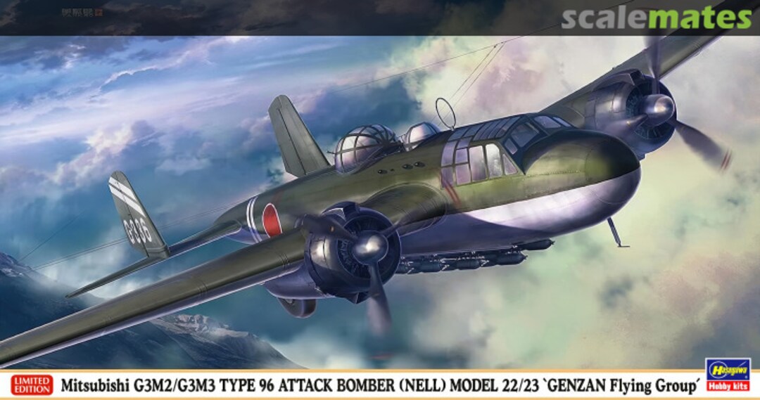 Boxart Mitsubishi G3M2/G3M3 Type 96 Attack Bomber (Nell) Model 22/23 02446 Hasegawa Boxart Mitsubishi G3M2/G3M3 Type 96 Attack Bomber (Nell) Model 22/23 02446 Hasegawa