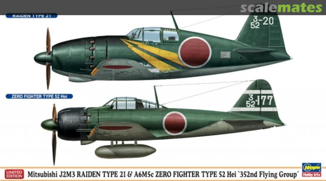 Boxart Mitsubishi J2M3 Raiden Type 21 & A6M5c ZERO Fighter Type 52 Hei '352nd Flying Group' 01989 Hasegawa Boxart Mitsubishi J2M3 Raiden Type 21 & A6M5c ZERO Fighter Type 52 Hei '352nd Flying Group' 01989 Hasegawa