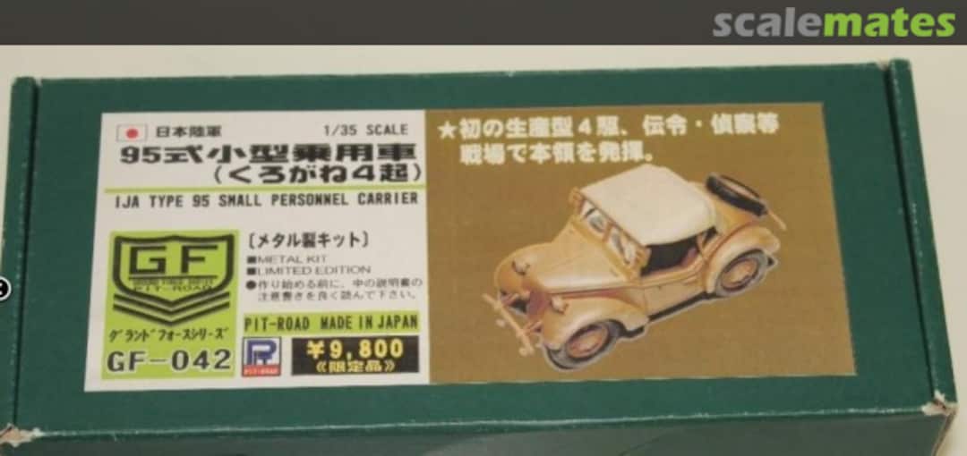 Boxart IJA Type 95 Small Personal Carrier (Kurogane 4WD) GF-042 Pit-Road Boxart IJA Type 95 Small Personal Carrier (Kurogane 4WD) GF-042 Pit-Road
