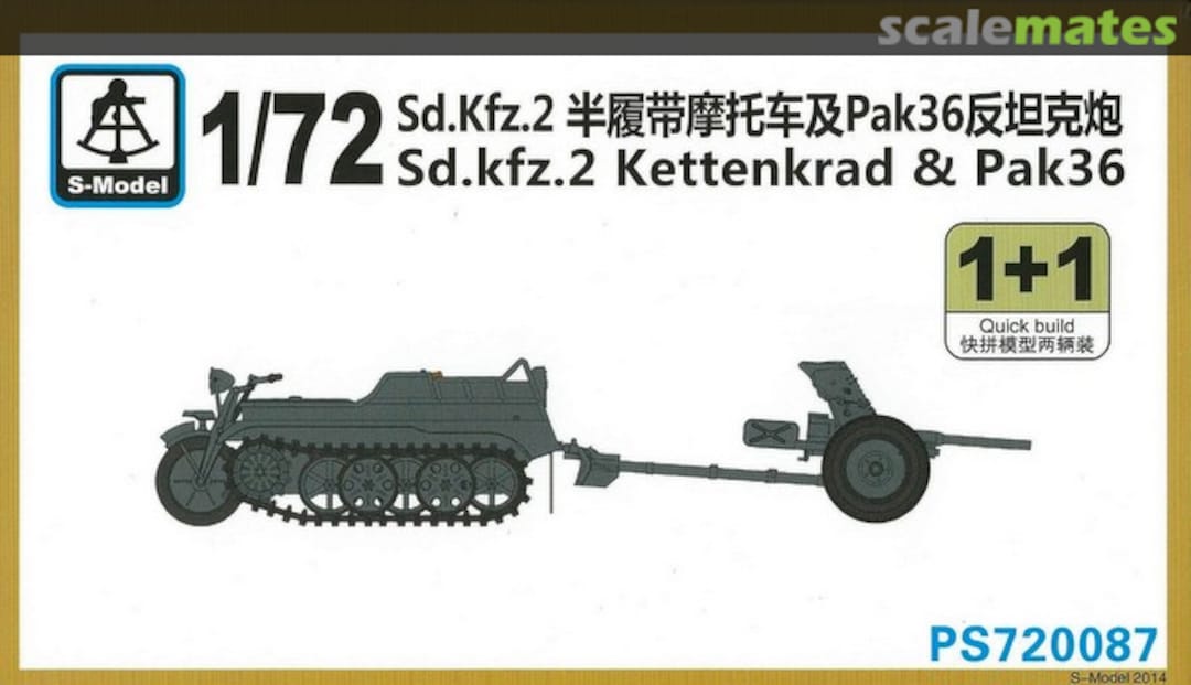Boxart Sd.Kfz. 2 Kettenkrad & Pak 36 PS720087 S-Model (China) Boxart Sd.Kfz. 2 Kettenkrad & Pak 36 PS720087 S-Model (China)