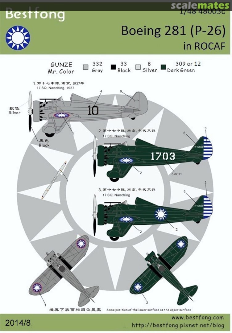 Boxart Boeing 281 (P-26) in ROCAF 48003b Bestfong Boxart Boeing 281 (P-26) in ROCAF 48003b Bestfong
