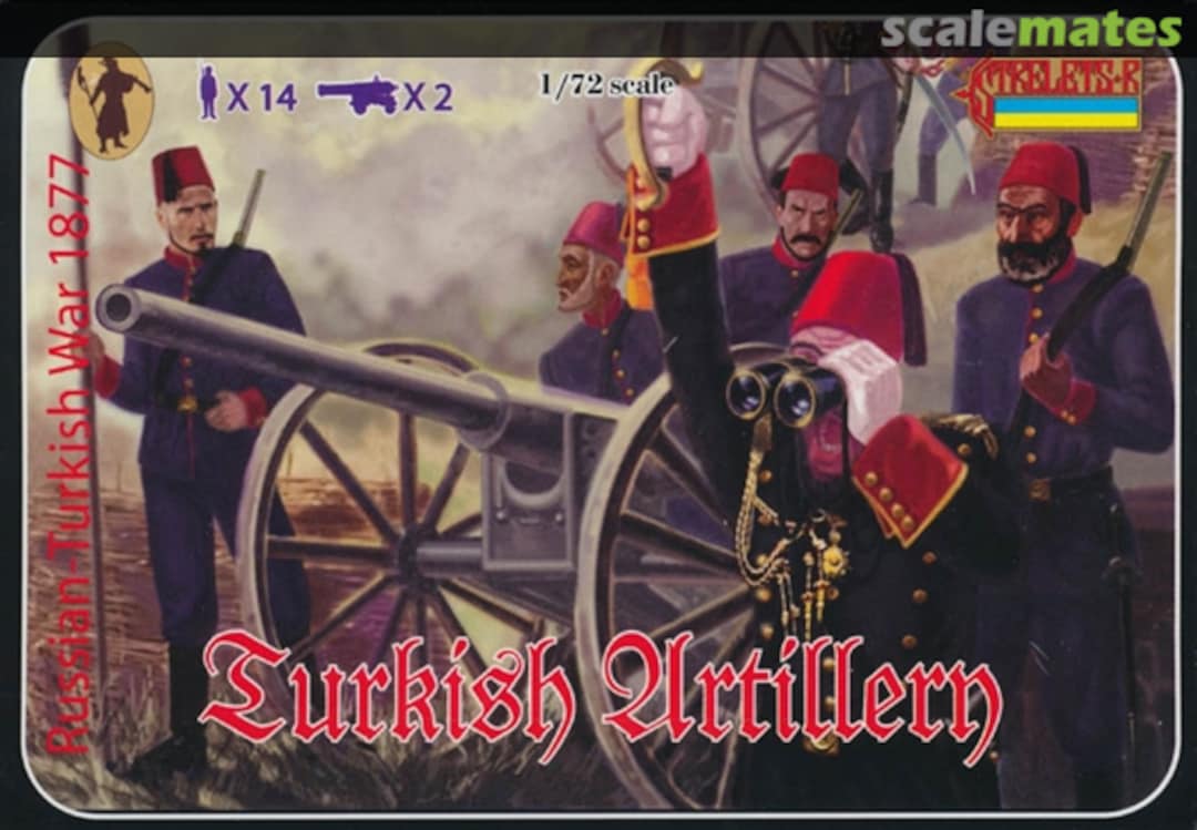 Boxart Turkish Artillery 111 Strelets-R Boxart Turkish Artillery 111 Strelets-R