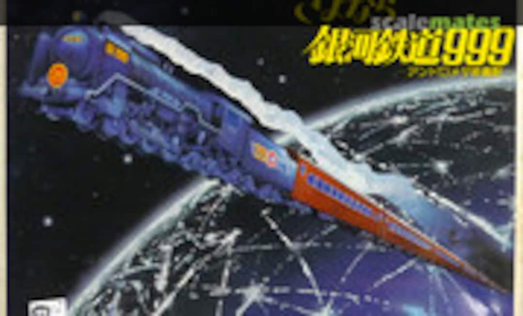 No Galaxy Express 999 (Bandai 36005) 36005