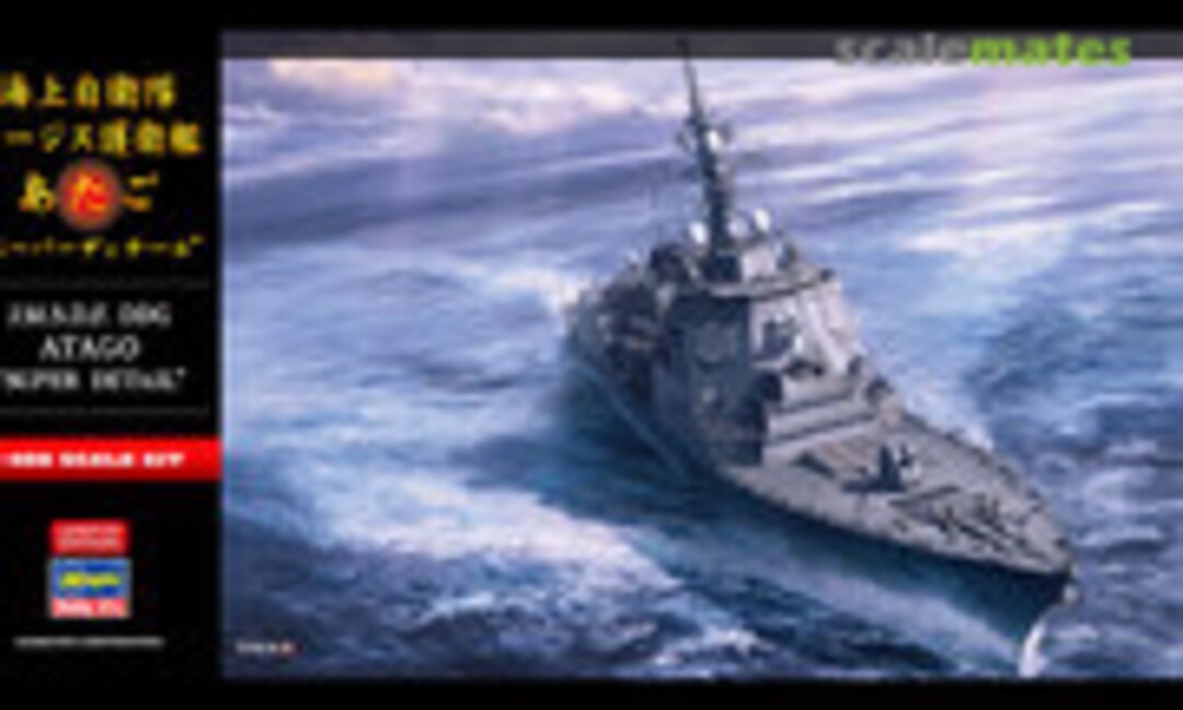 1:450 J.M.S.D.F. DDG Atago &quot;Super Detail&quot; (Hasegawa 52220)