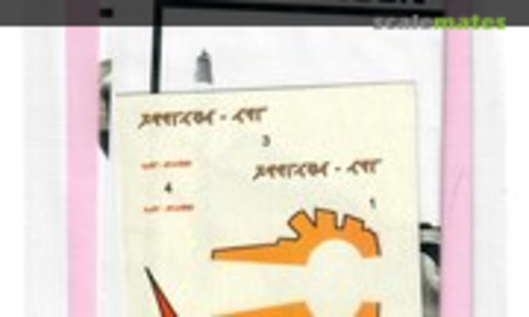 1:537 TMP Klingon Cruiser Decals (PNT Models 4544) 4544