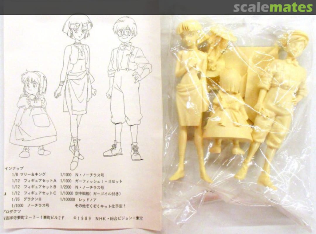 Contents Nadia Character Collection A set General Products Contents Nadia Character Collection A set General Products