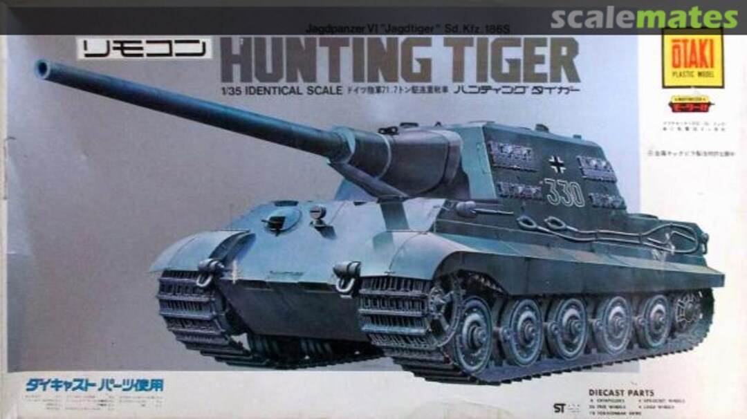Boxart Hunting Tiger OT4-31 Otaki Boxart Hunting Tiger OT4-31 Otaki