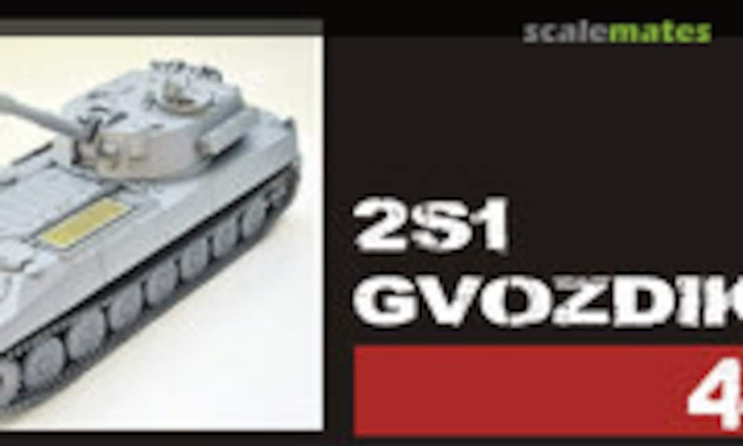 1:48 2S1 Gvozdika (Tank Mania 48105) 48105