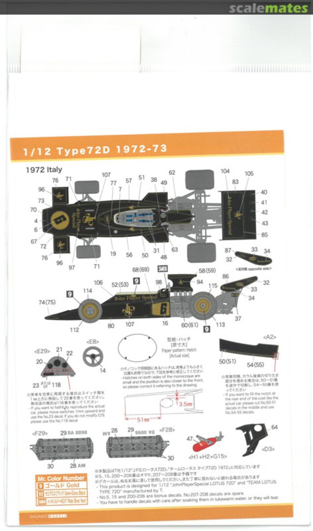 Contents Lotus Ford Type 72D Lotus Team sponsored by John Player Special #1, 8, 32 SHK-D472 Shunko Models