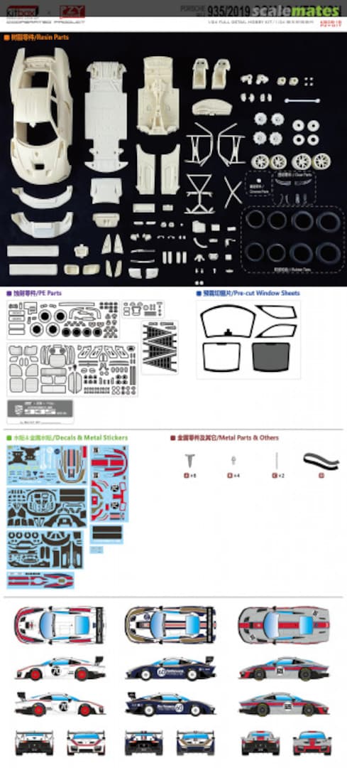 Contents Porsche 935 (2019) Combo Version KB08-18 KitBox & PZY Model Contents Porsche 935 (2019) Combo Version KB08-18 KitBox & PZY Model