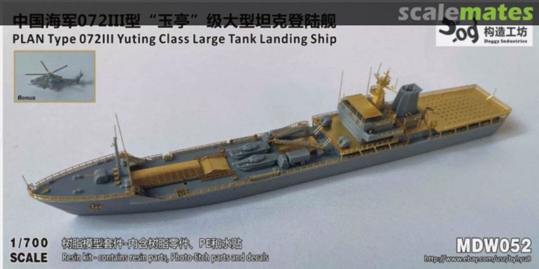 Boxart Type 072III Yuting Class Large Tank Landing Ship MDW052 Doggy Industries Boxart Type 072III Yuting Class Large Tank Landing Ship MDW052 Doggy Industries