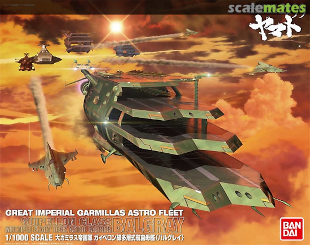Boxart Guipellon Class Astro Carrier Balgray 0185137 Bandai Boxart Guipellon Class Astro Carrier Balgray 0185137 Bandai