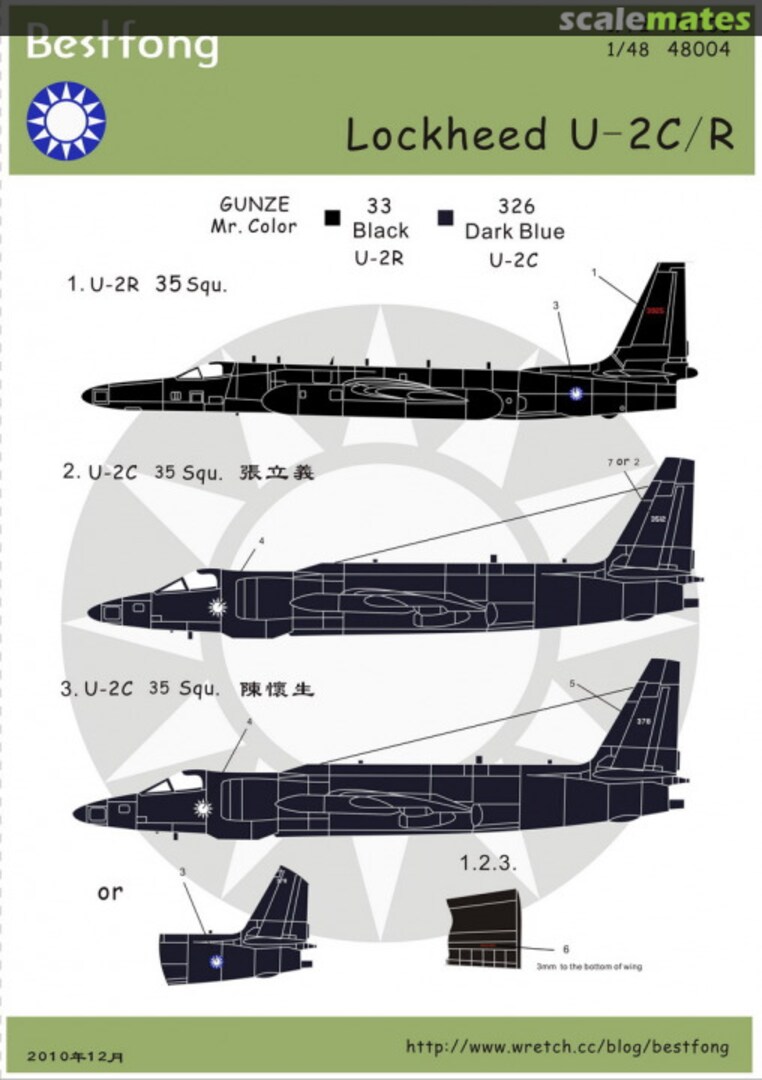 Boxart Lockheed U-2C/R 48004a Bestfong