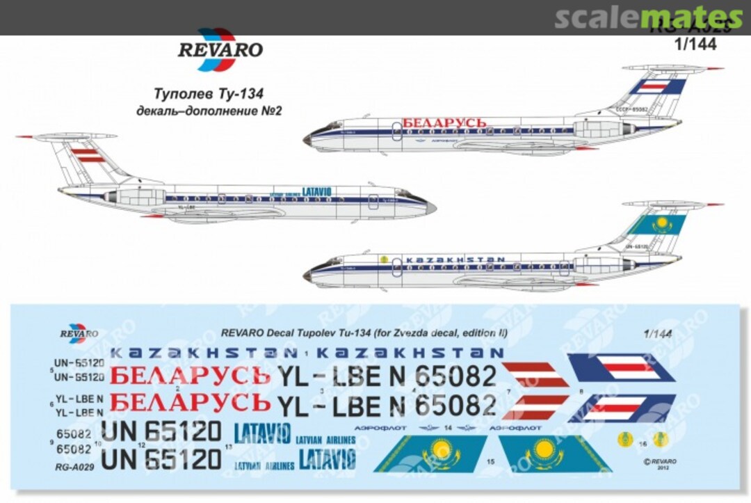 Boxart Tupolev Tu-134A-3 Addition Decal #2 RG-A029 Revaro Boxart Tupolev Tu-134A-3 Addition Decal #2 RG-A029 Revaro