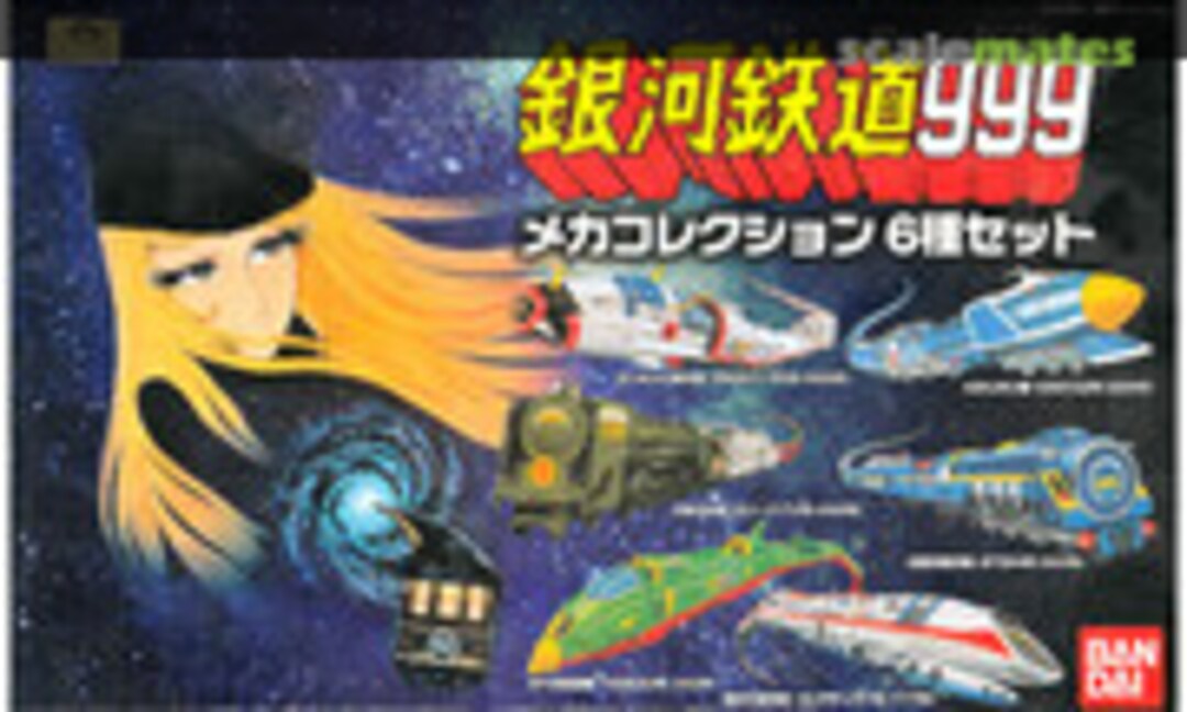 No Mecha Collection 6 Pieces Set (Bandai 0134148) 0134148