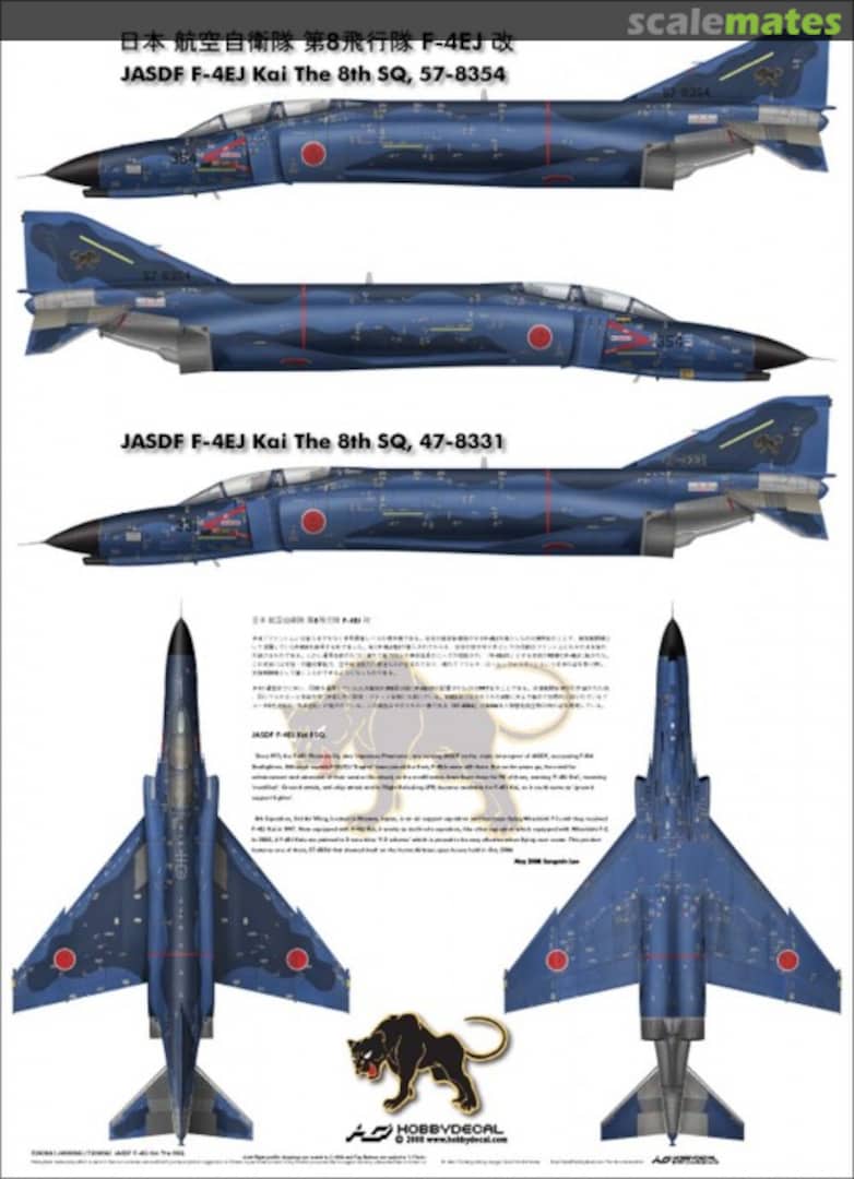Boxart JASDF F-4EJ Kai The 8SQ AL48008V1 HobbyDecal Boxart JASDF F-4EJ Kai The 8SQ AL48008V1 HobbyDecal
