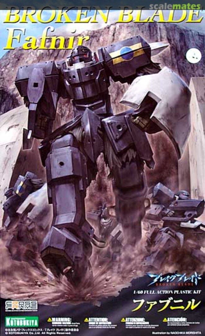 Boxart Fafnir FAA06 Kotobukiya Boxart Fafnir FAA06 Kotobukiya