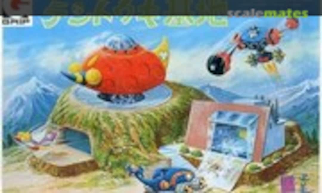 No Tentouki Kiti (Grip 518)