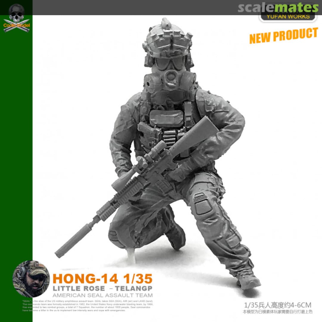 Boxart Little Rose - Telangp HONG-14 YUFAN Model Boxart Little Rose - Telangp HONG-14 YUFAN Model