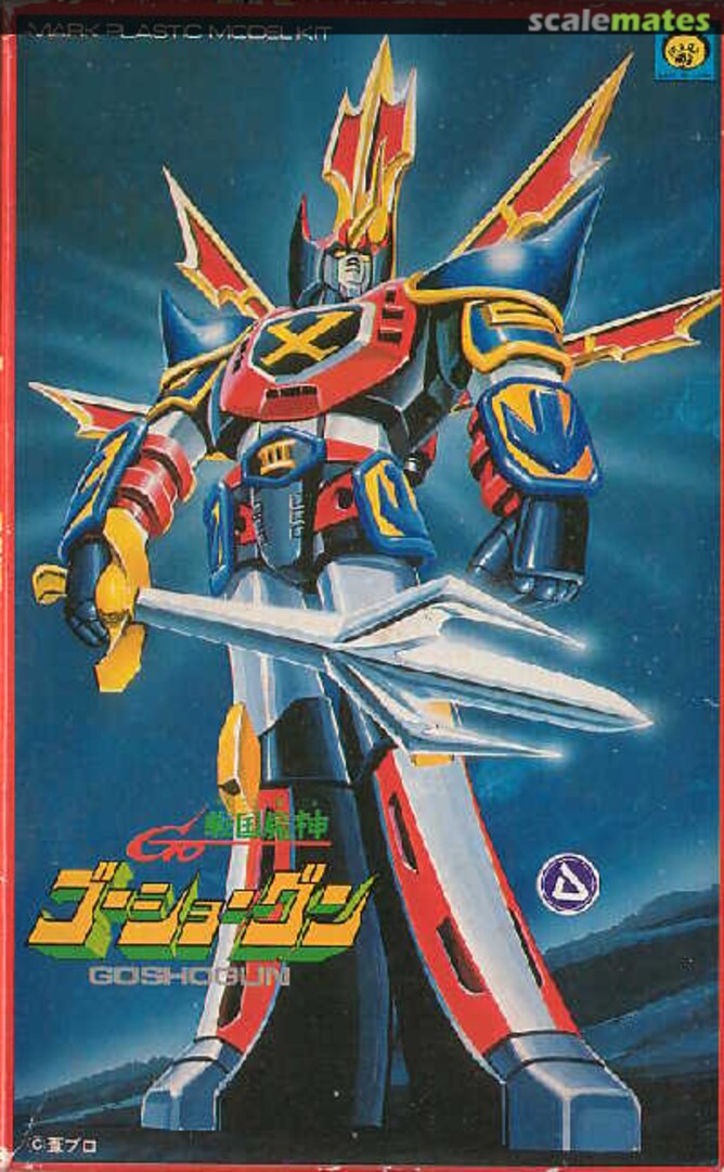 Boxart Goshogun MK-018 Mark Boxart Goshogun MK-018 Mark