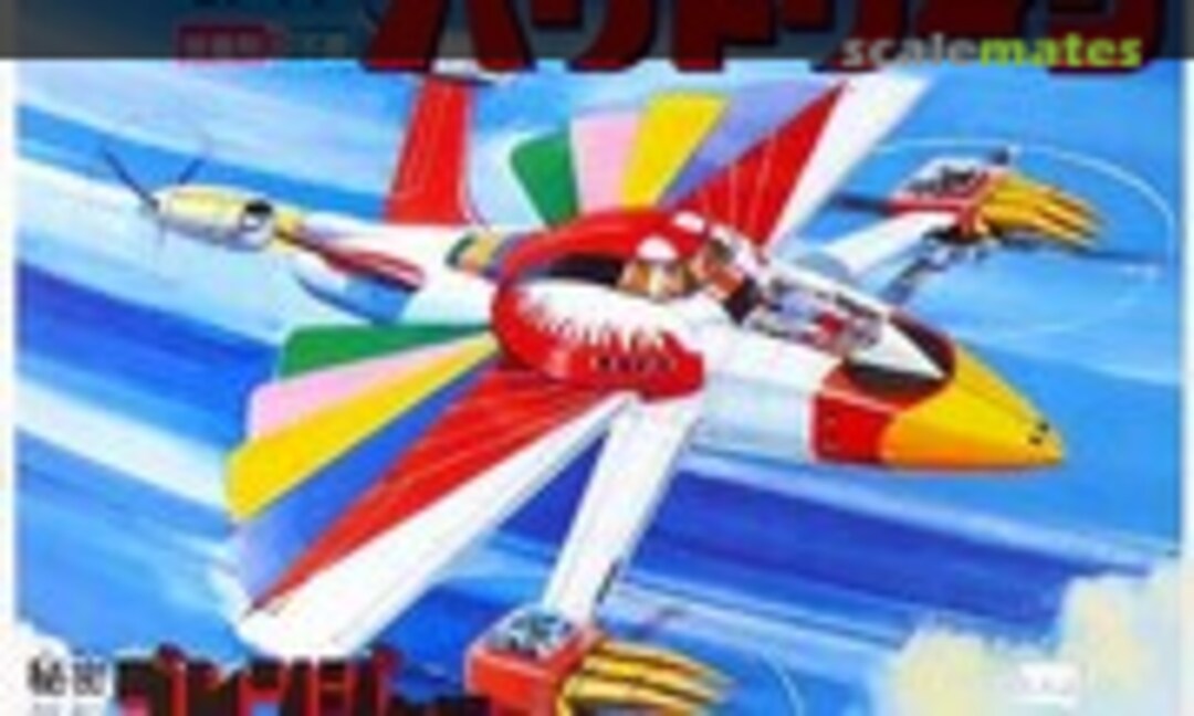 No Varidorin (Bandai 8593-600)