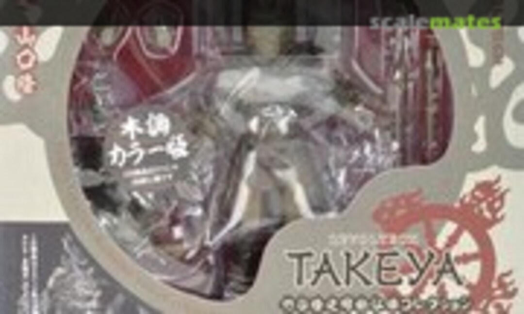 No Tamonten (Wood Color Ver.) (Kaiyodo 042088)