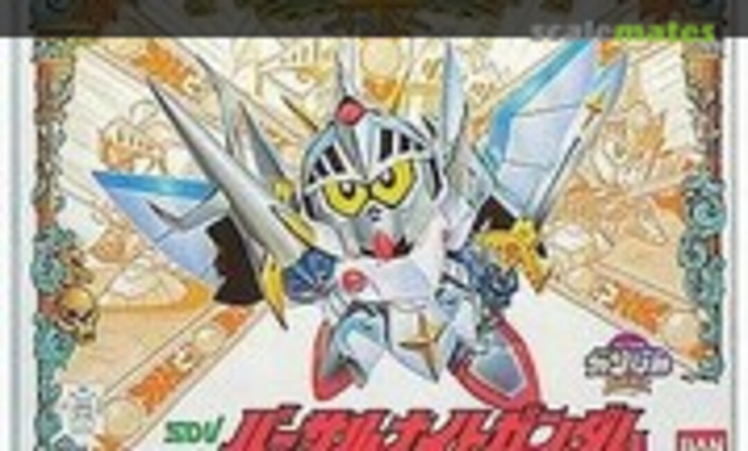 No Versal Knight Gundam (Bandai 0032036)