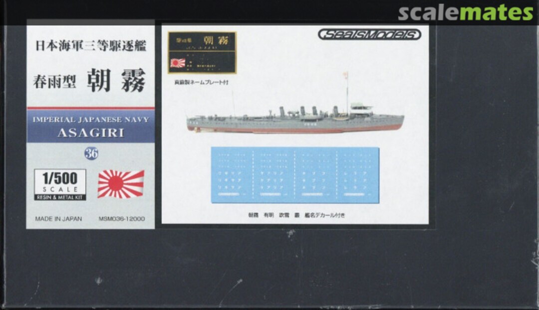 Boxart Asagiri MSM-036 Foresight