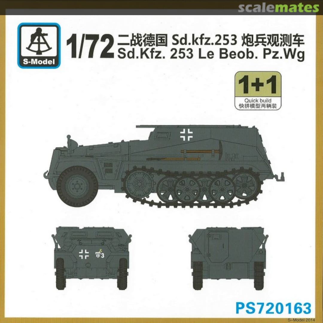 Boxart Sd.Kfz. 253 le. Beob.Pz.Wg. PS720163 S-Model (China)