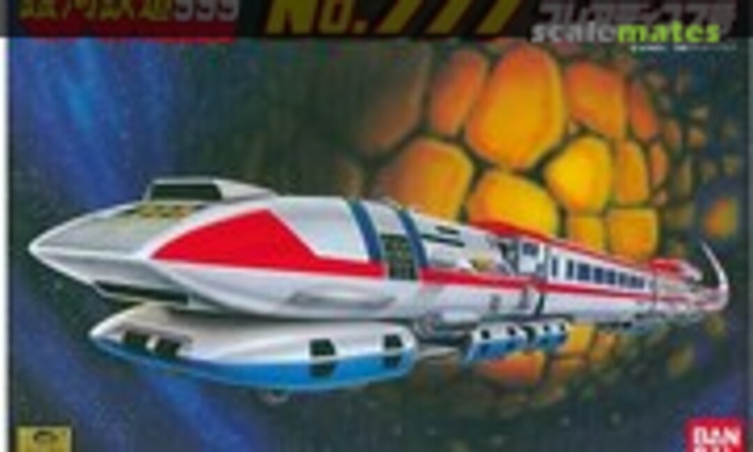 No No.777 Pleiades 7 (Bandai 0134153) 0134153